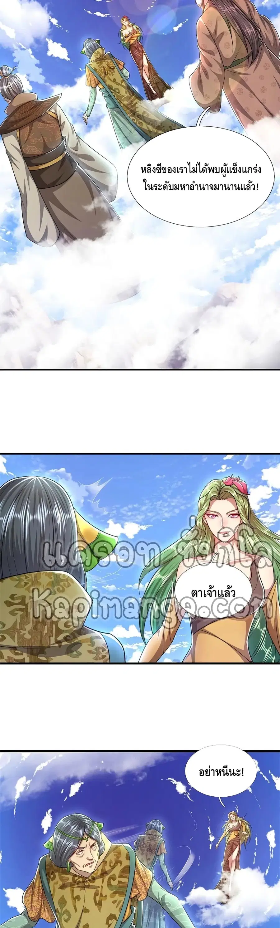 หน้า 6 จาก 22