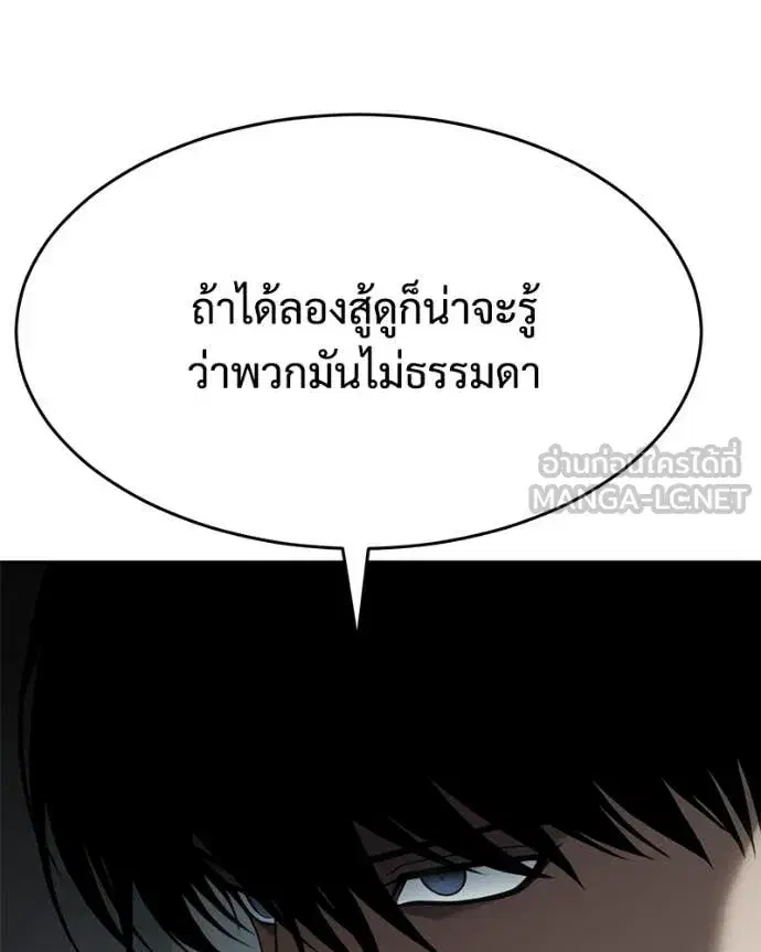 หน้า 182 จาก 238