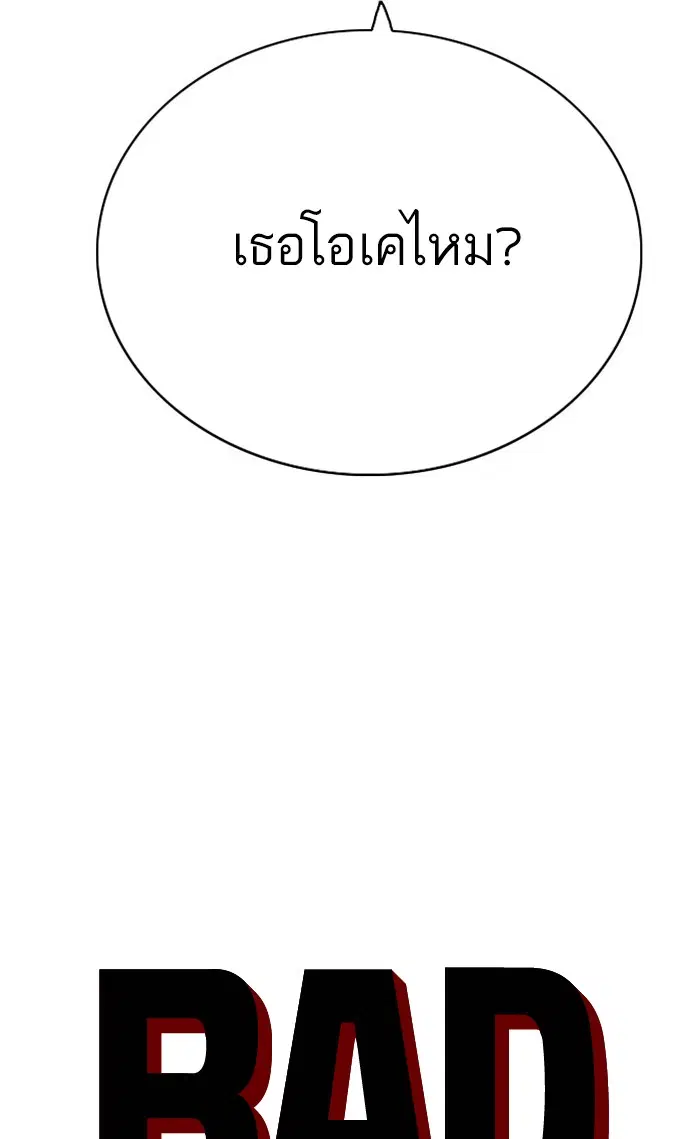 หน้า 5 จาก 115