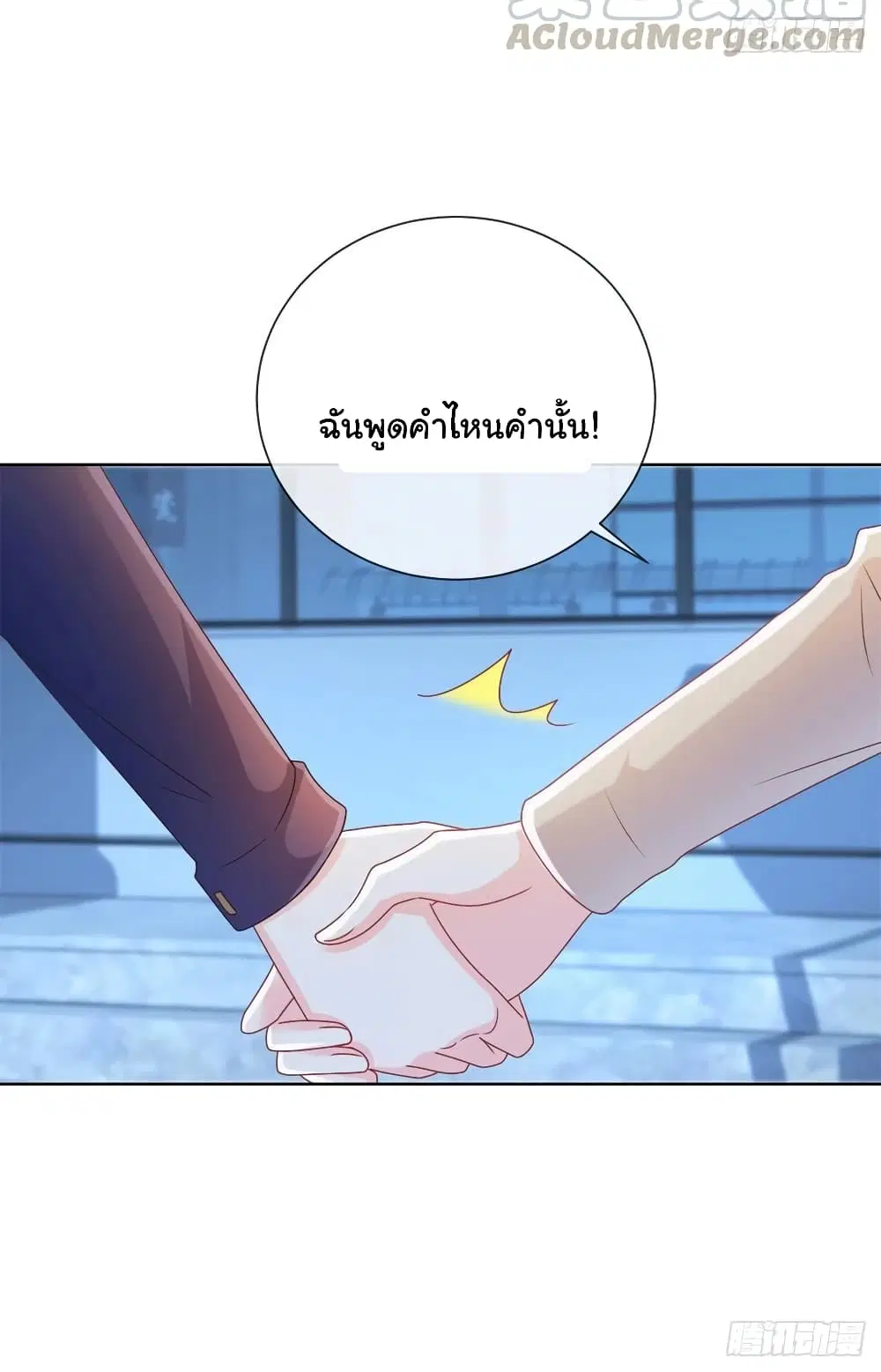 หน้า 35 จาก 36