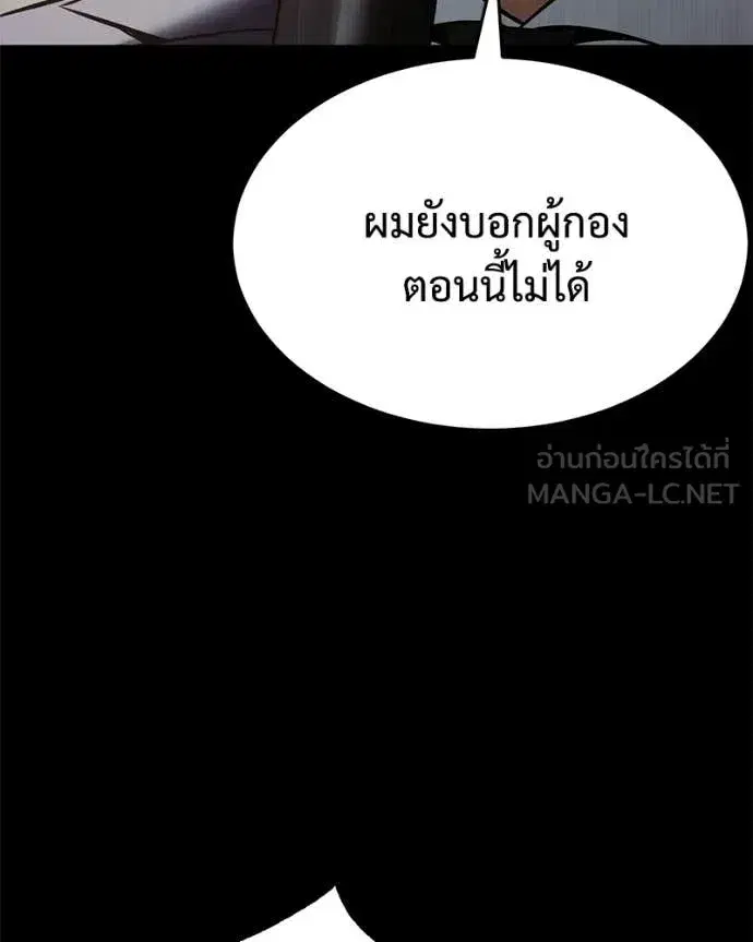 หน้า 105 จาก 252