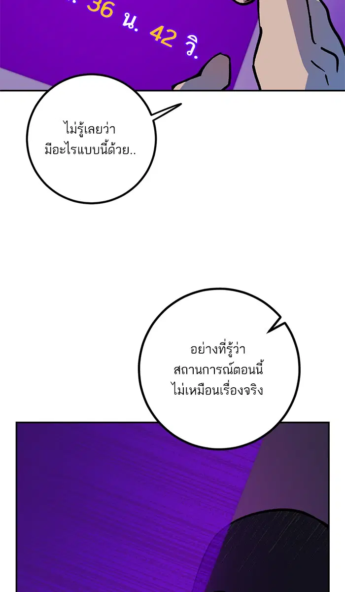 หน้า 37 จาก 76