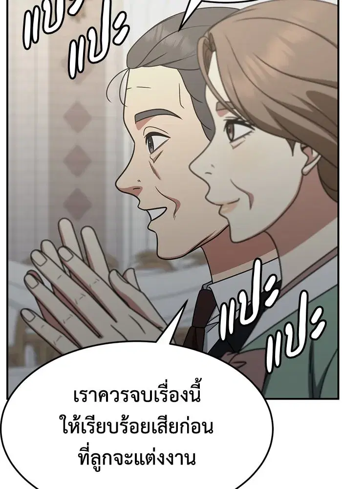 หน้า 10 จาก 157