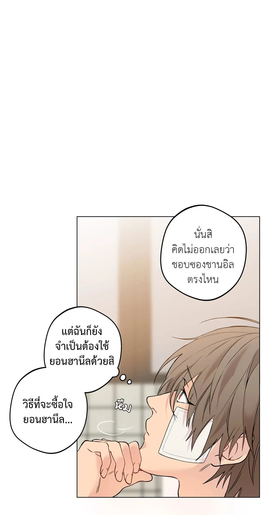 หน้า 89 จาก 92