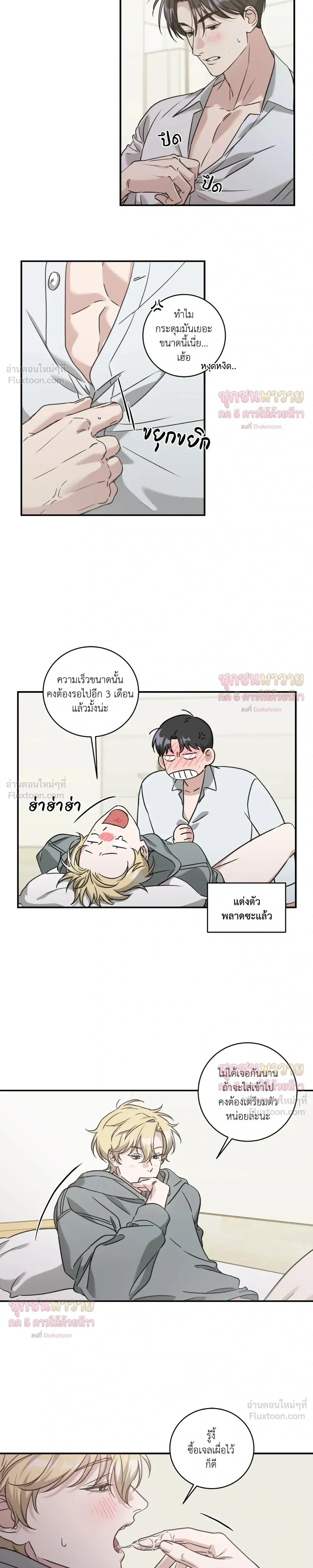 หน้า 15 จาก 17
