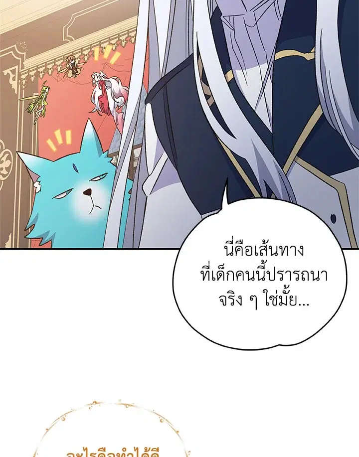 หน้า 103 จาก 116