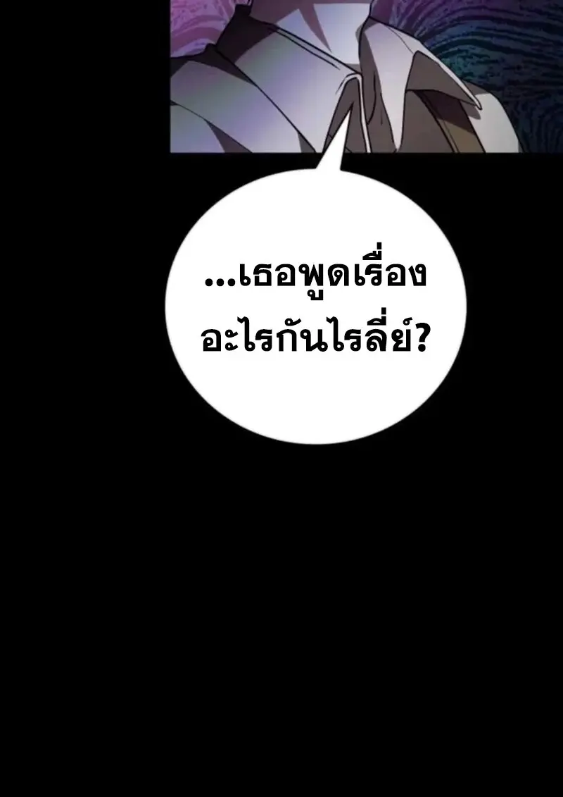 หน้า 111 จาก 145