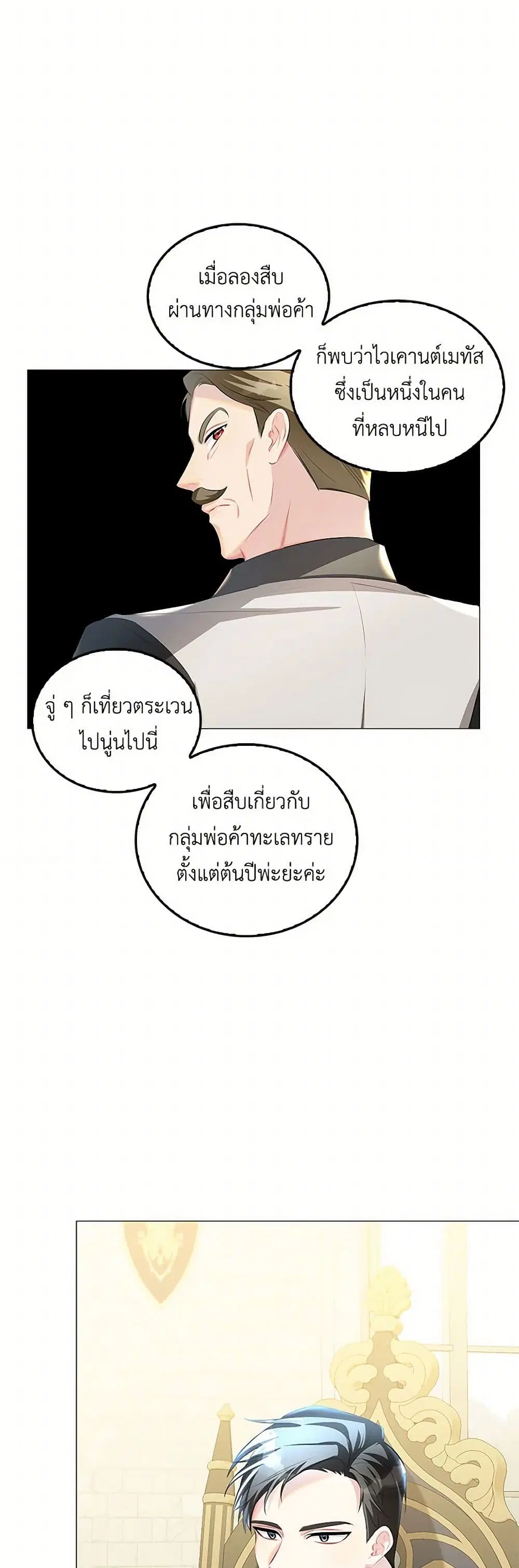 หน้า 25 จาก 37