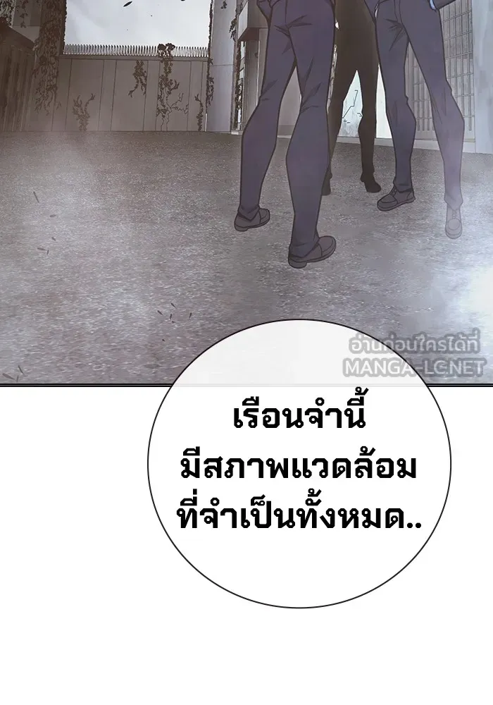 หน้า 174 จาก 209