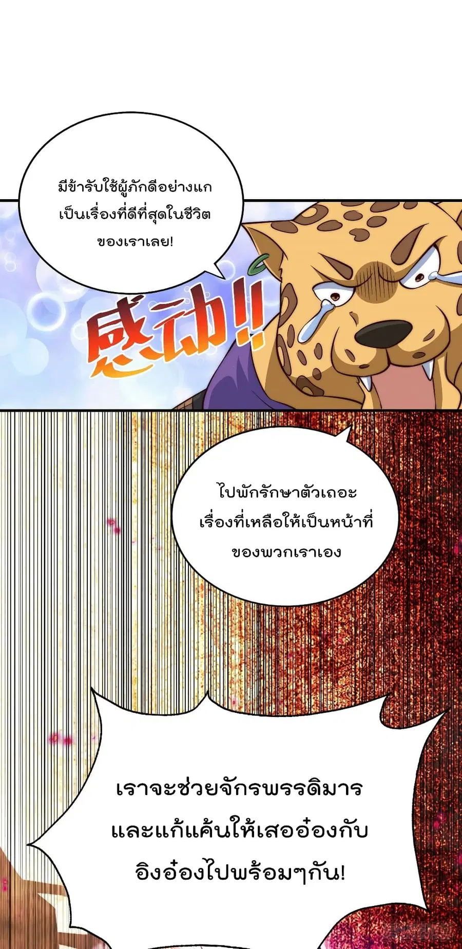 หน้า 40 จาก 57