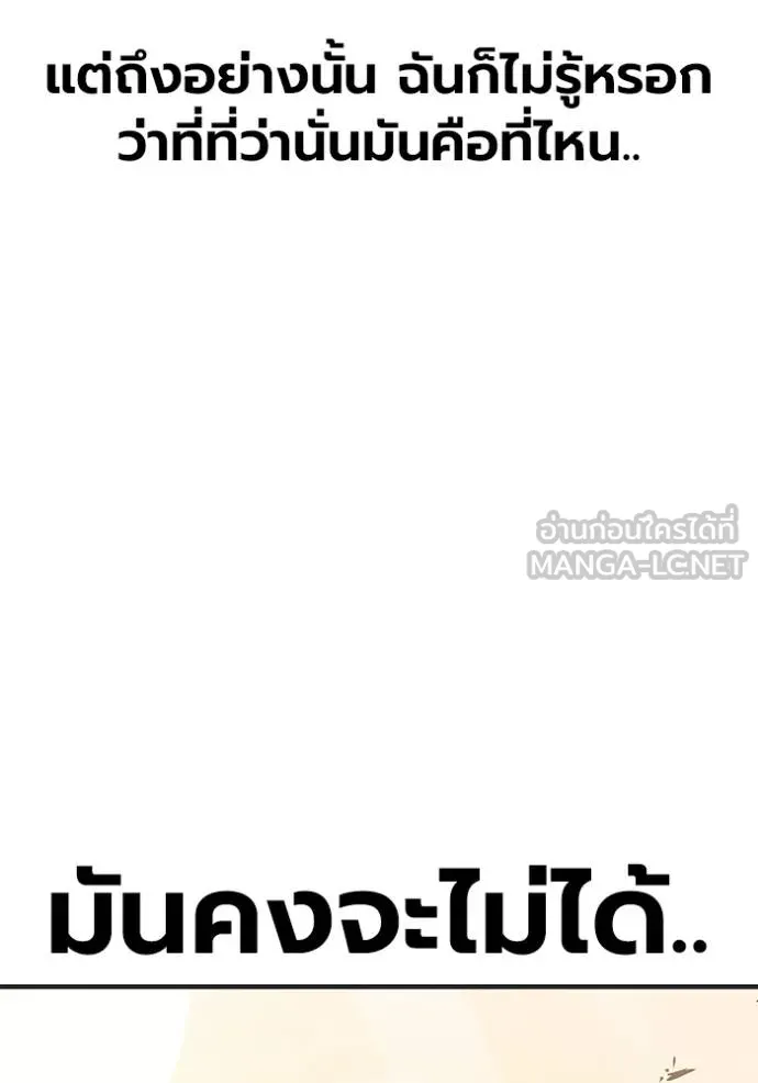หน้า 17 จาก 202