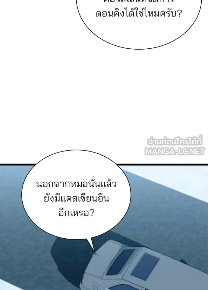 หน้า 29 จาก 169