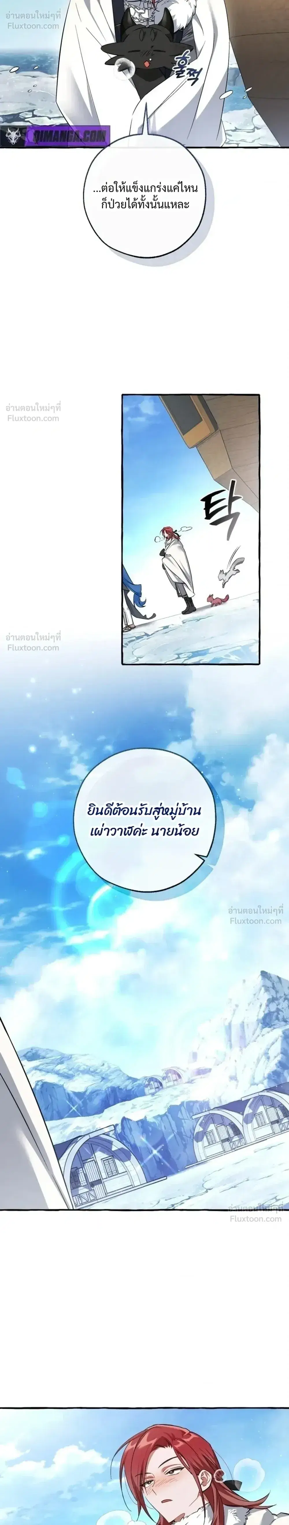 หน้า 10 จาก 29