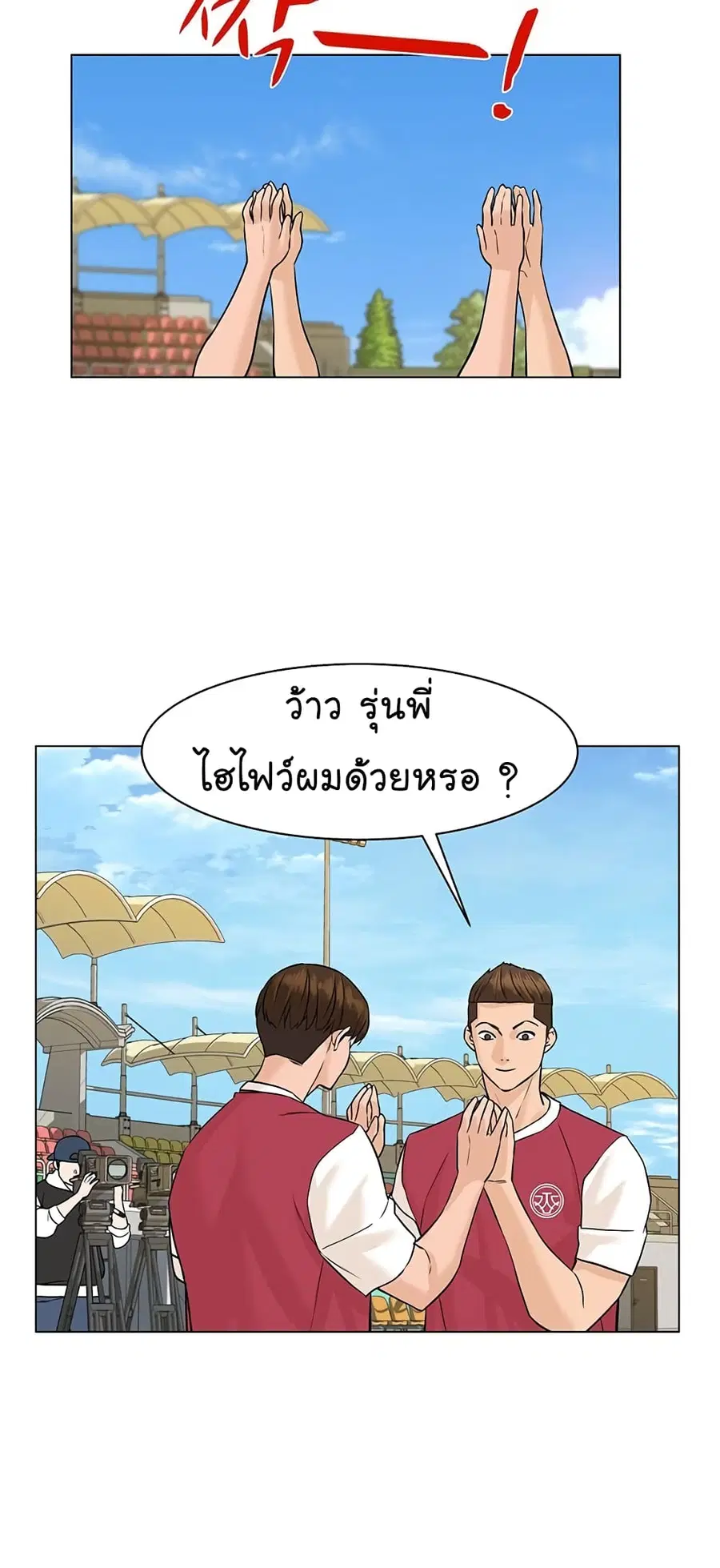 หน้า 27 จาก 73