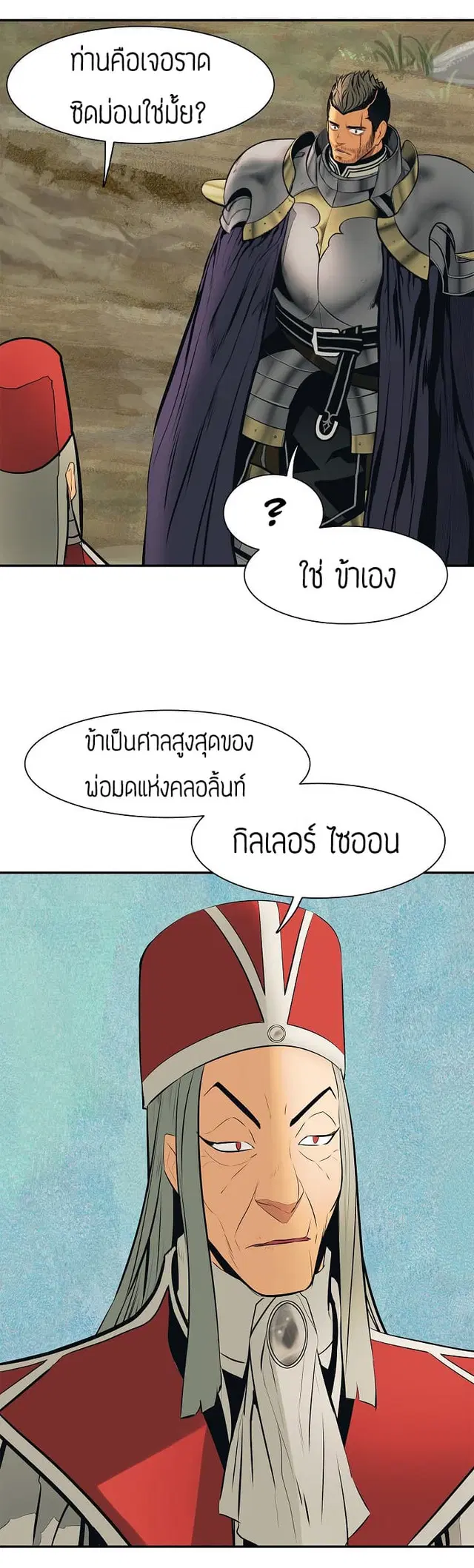 หน้า 10 จาก 17