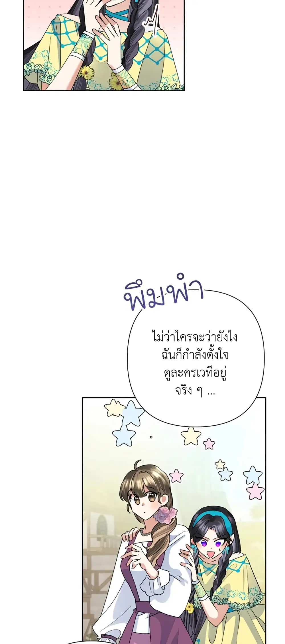 หน้า 13 จาก 56
