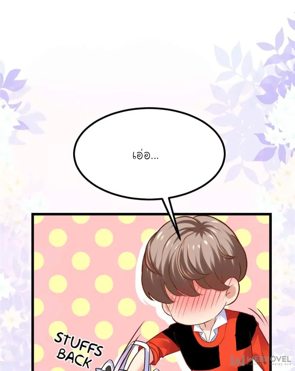 หน้า 18 จาก 69