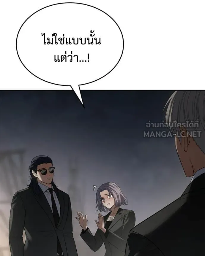 หน้า 118 จาก 238