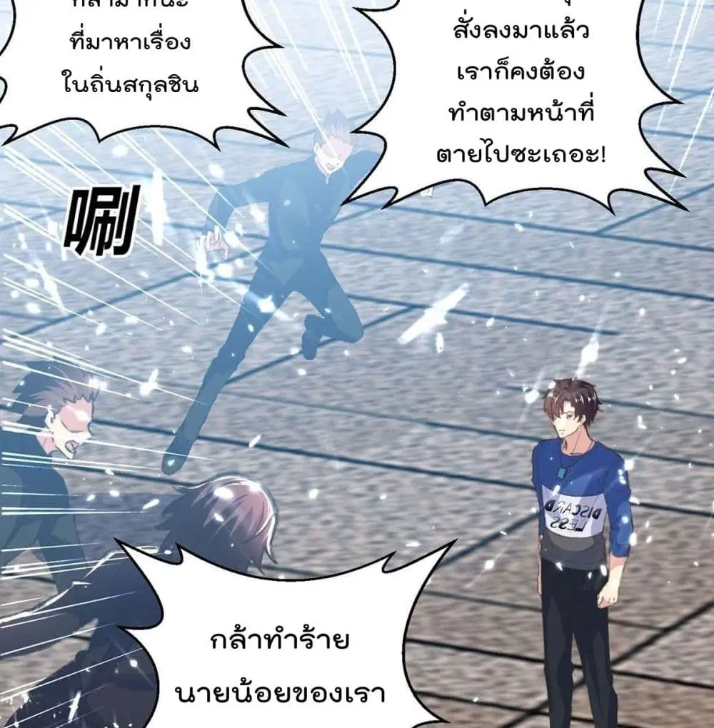 หน้า 44 จาก 48