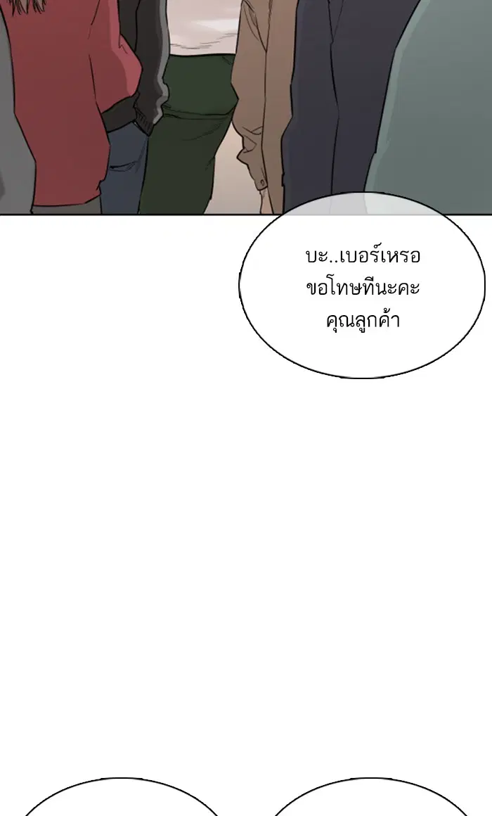 หน้า 134 จาก 156