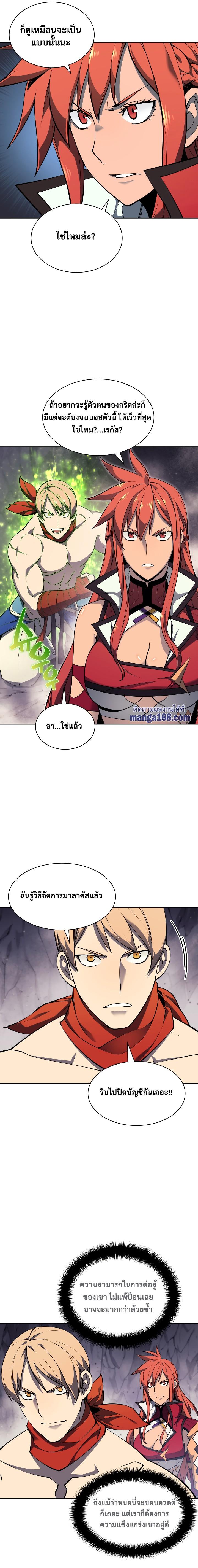 หน้า 6 จาก 33