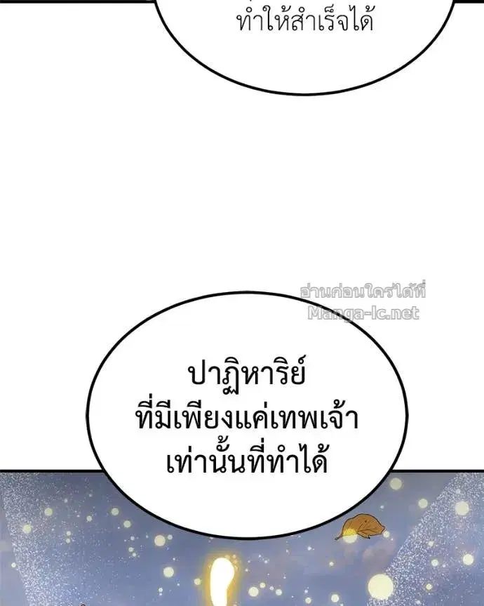 หน้า 42 จาก 140