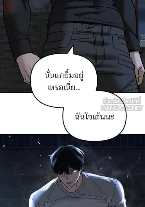 หน้า 13 จาก 136