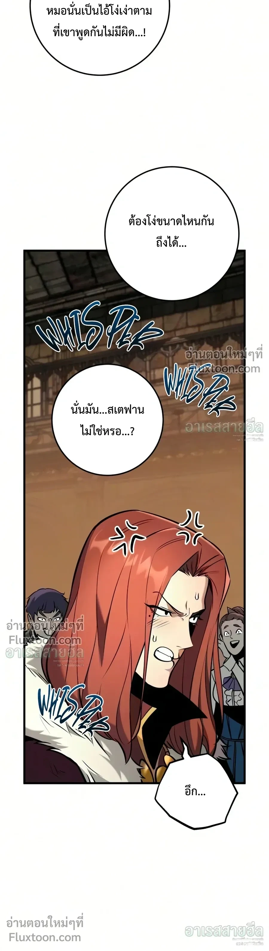 หน้า 6 จาก 43