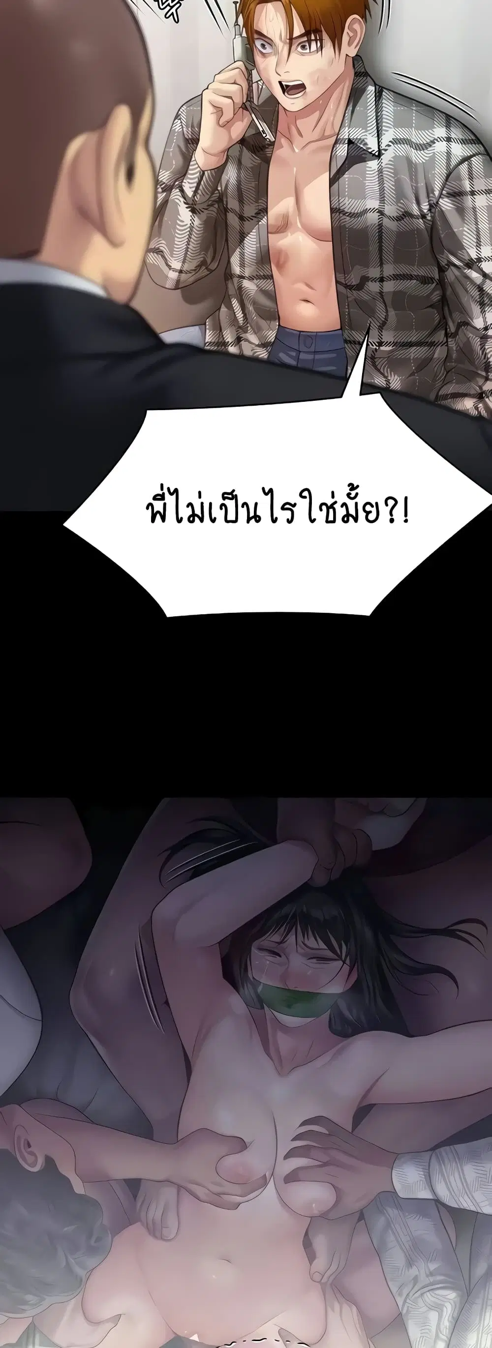 หน้า 7 จาก 80