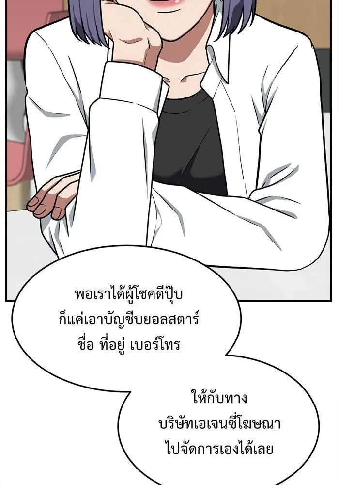 หน้า 61 จาก 186
