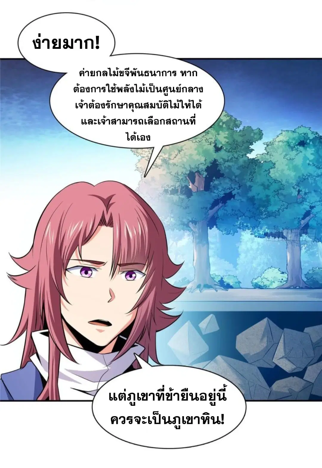หน้า 31 จาก 33