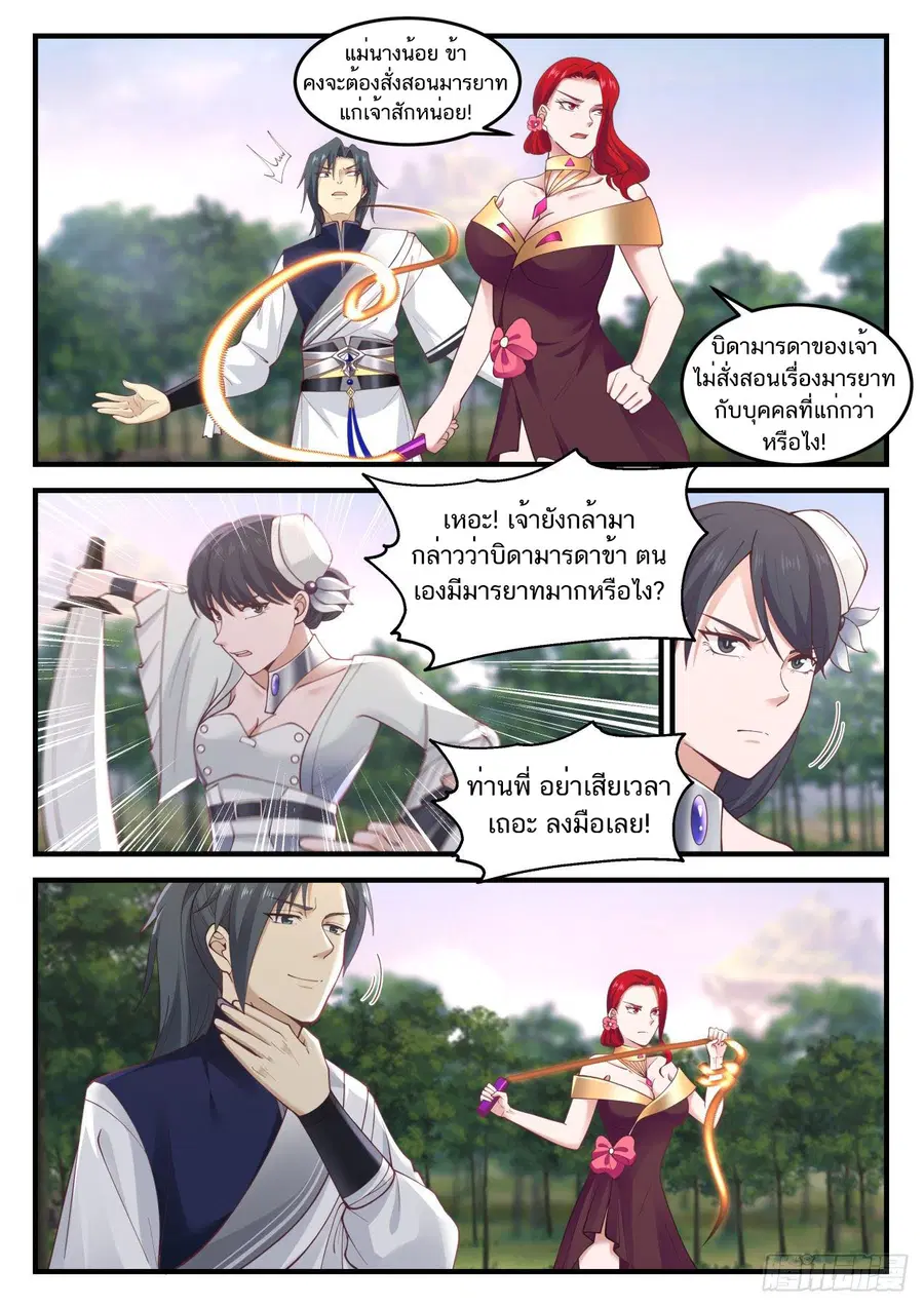หน้า 13 จาก 13