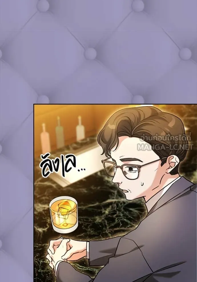 หน้า 133 จาก 165