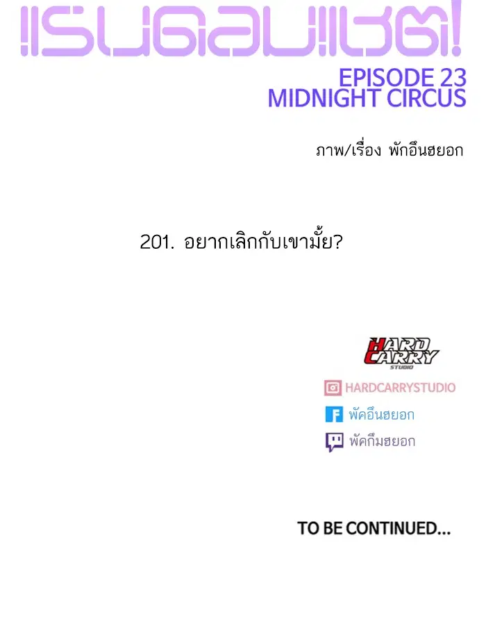 หน้า 120 จาก 120