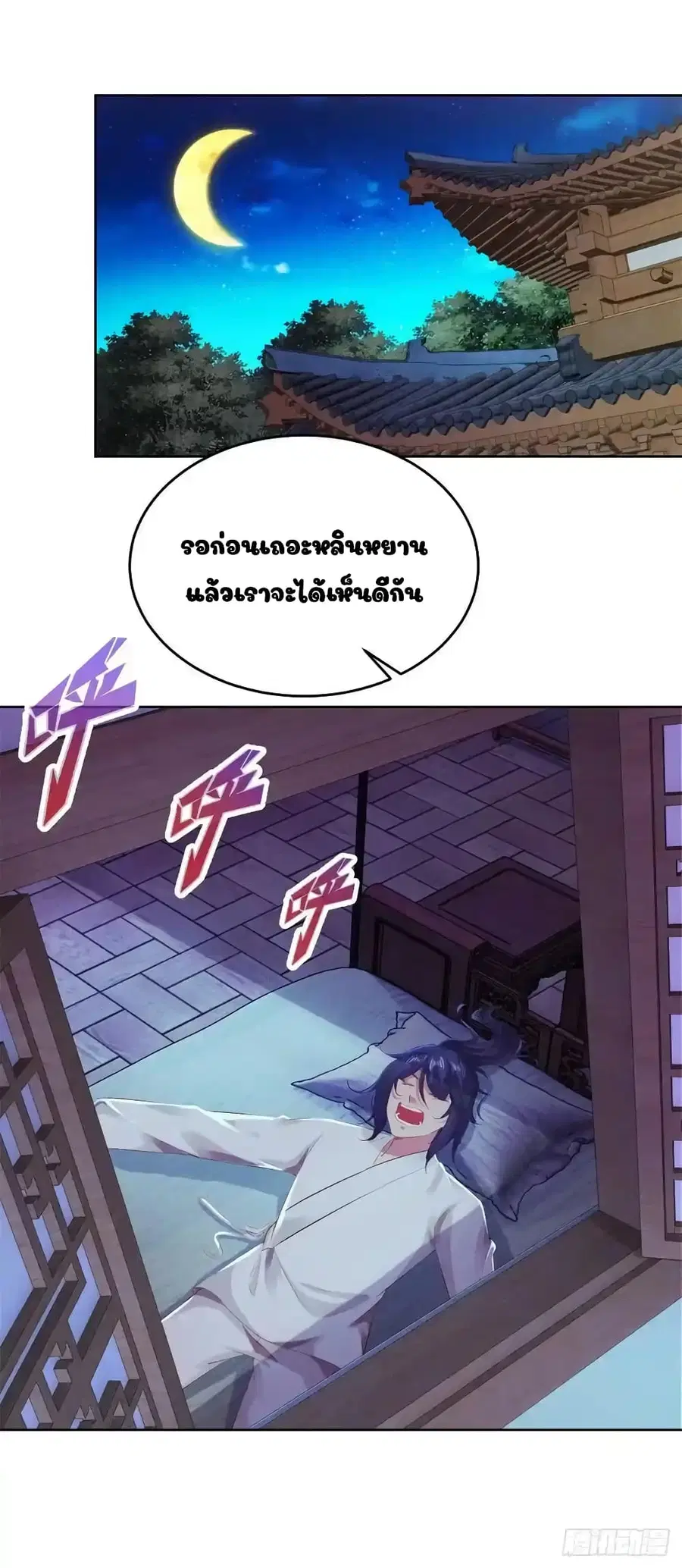 หน้า 22 จาก 23