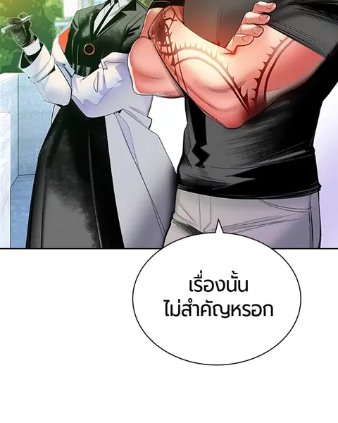 หน้า 164 จาก 171