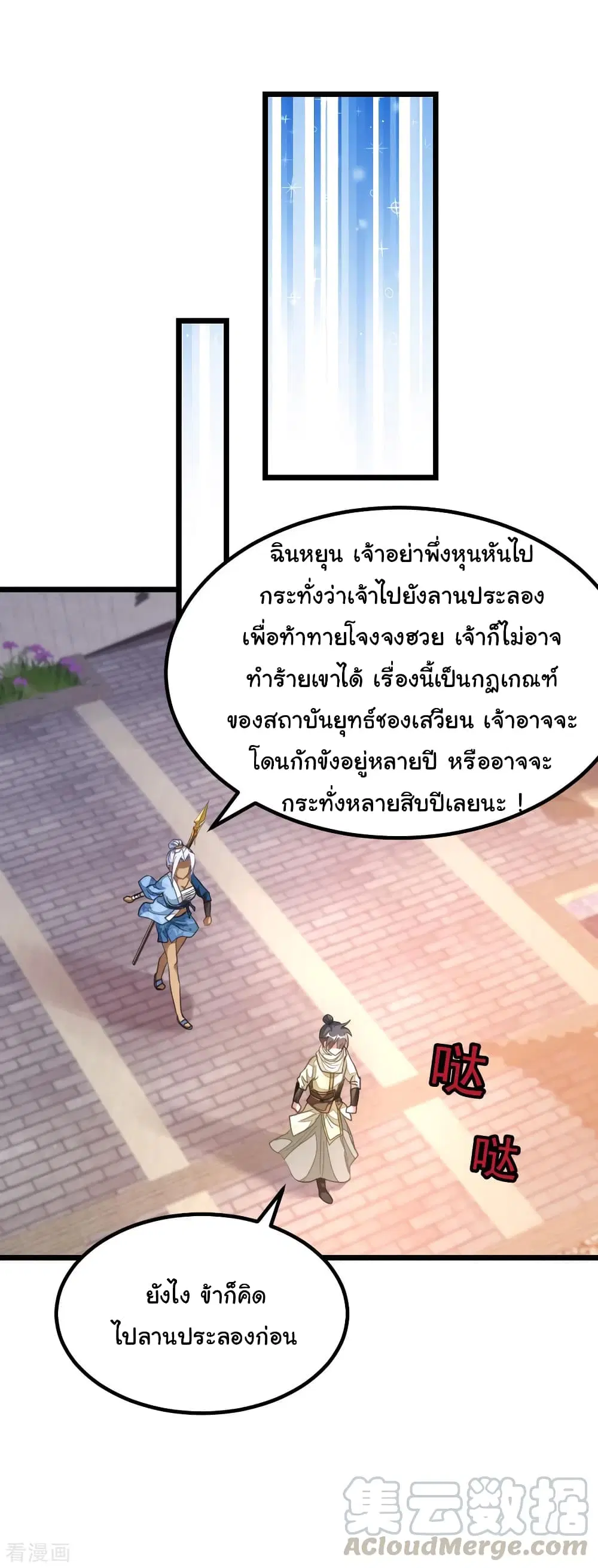 หน้า 14 จาก 25