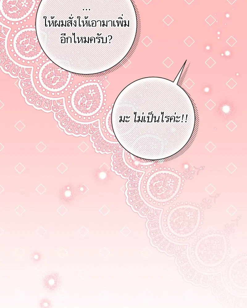 หน้า 57 จาก 118