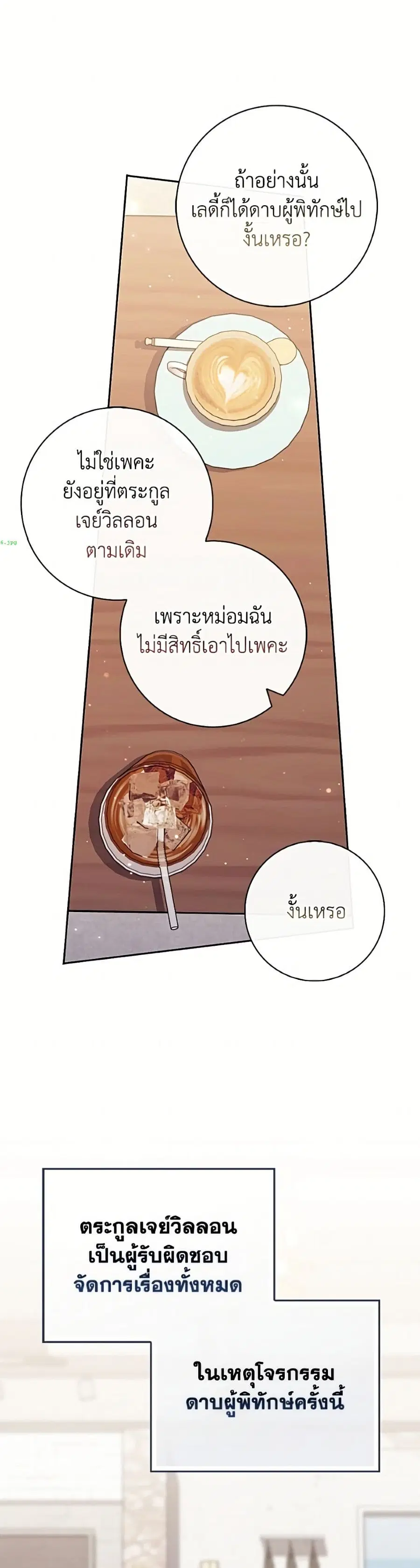 หน้า 31 จาก 52