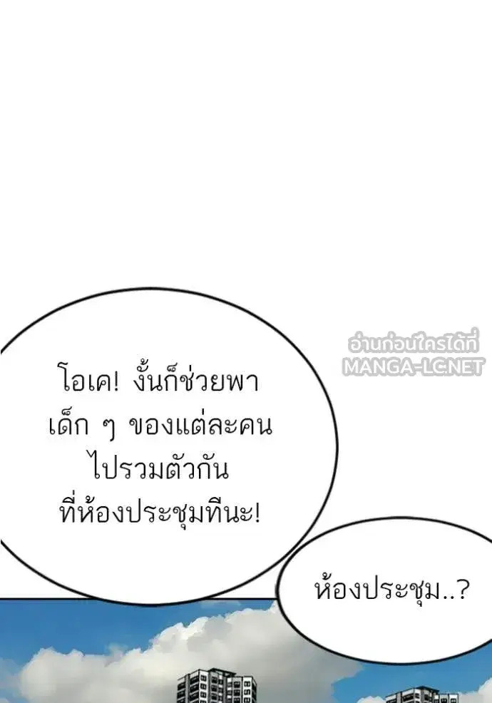 หน้า 103 จาก 137