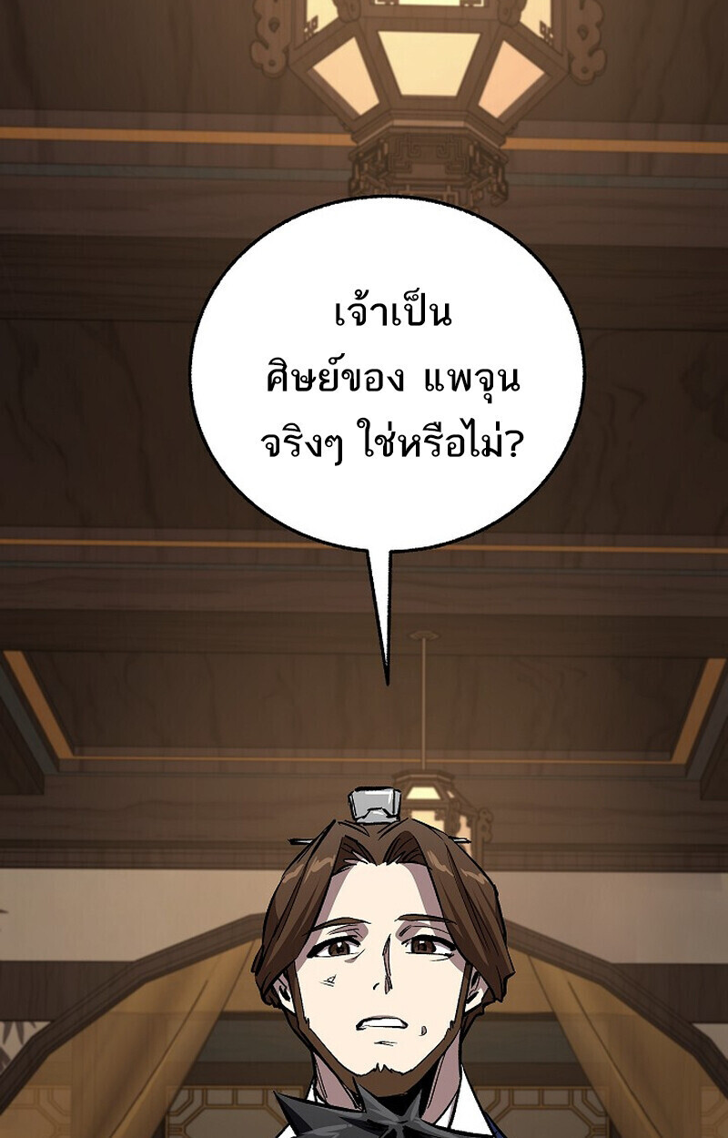 หน้า 14 จาก 144