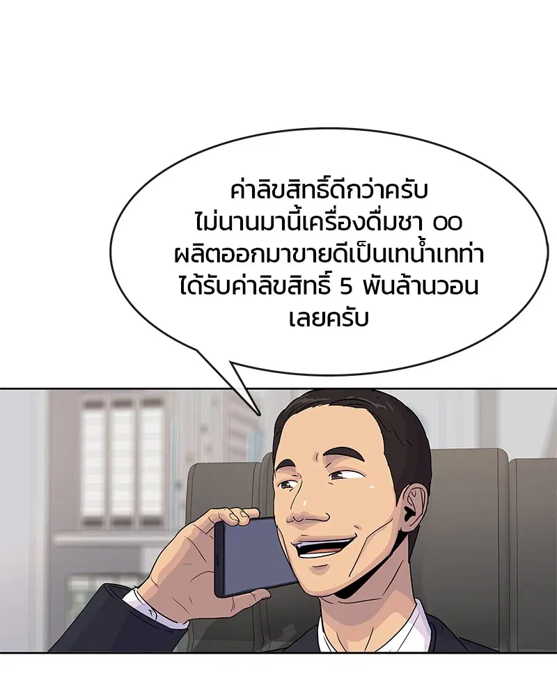 หน้า 77 จาก 91