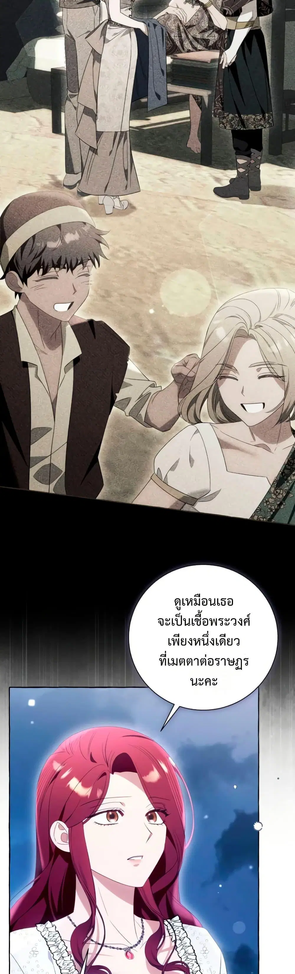 หน้า 35 จาก 42