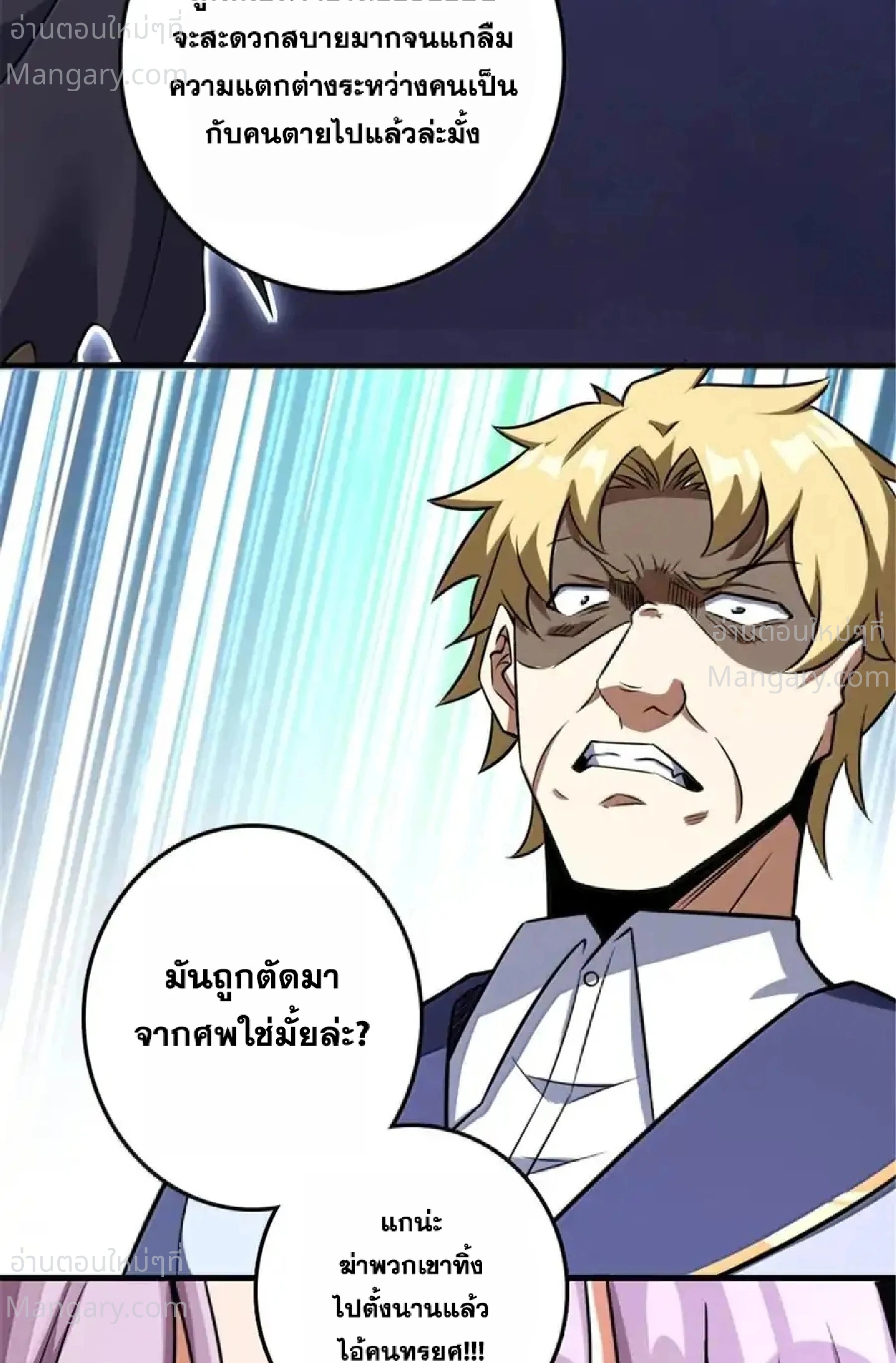 หน้า 49 จาก 74