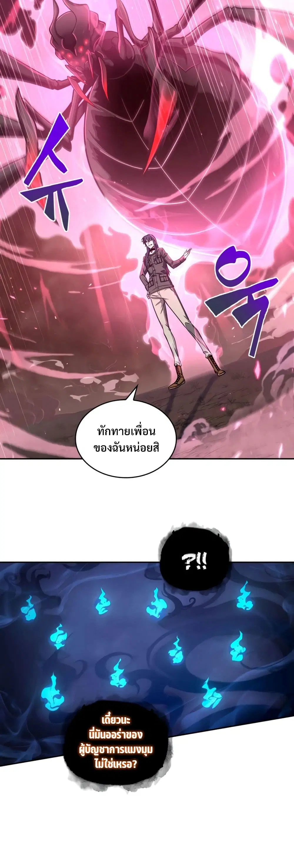 หน้า 29 จาก 40