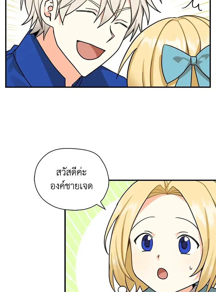 หน้า 73 จาก 84