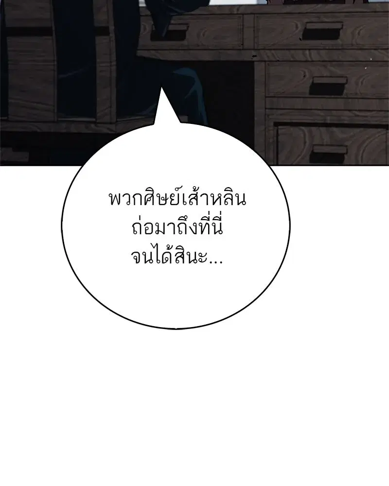 หน้า 50 จาก 167