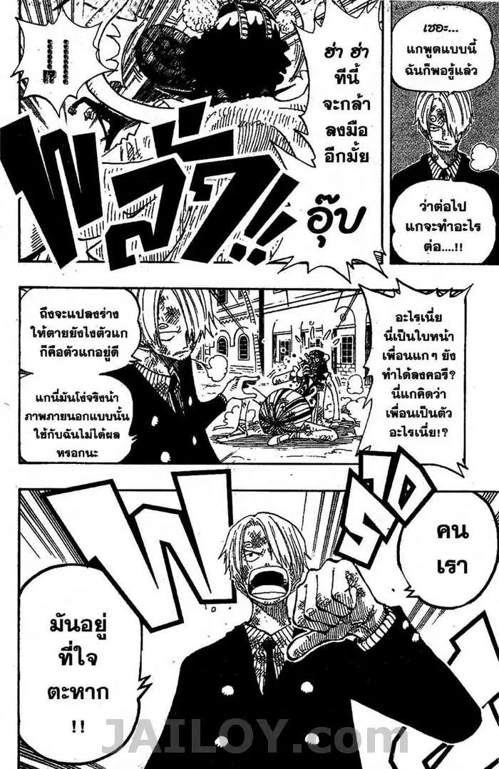 หน้า 16 จาก 20