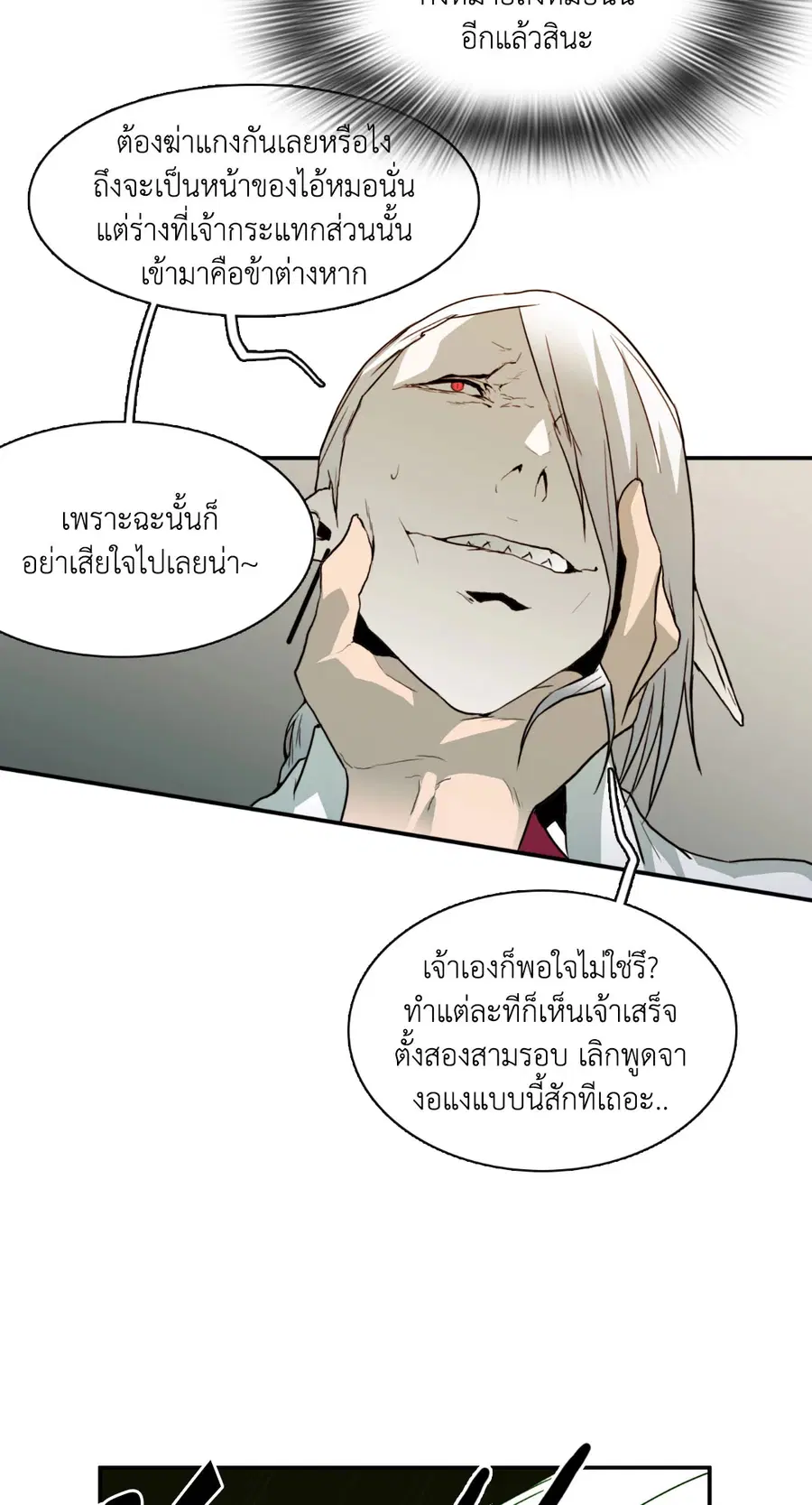 หน้า 21 จาก 76