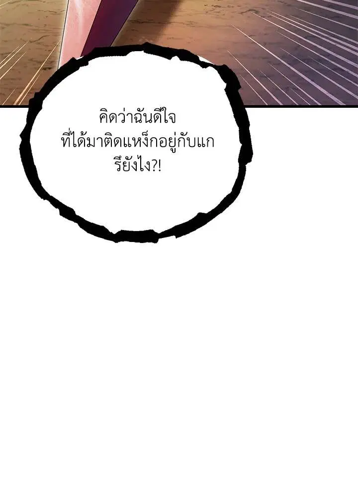 หน้า 73 จาก 119